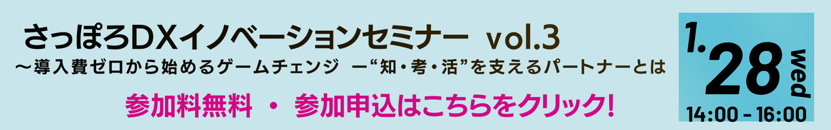イベントの参加申込画像